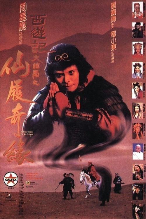 网上办假护照